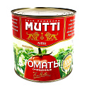 Томаты очищенные целые в томатном соке "MUTTI" (2.5) ж\б