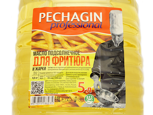 Масло фритюрное "PECHAGIN professional" 5 л