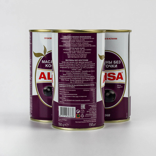 Маслины без косточки Alisa 350 г.