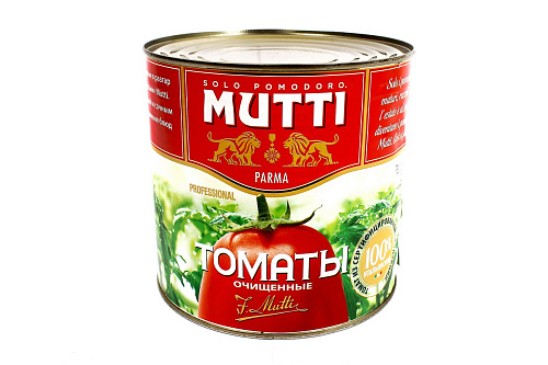 Томаты очищенные целые в томатном соке "MUTTI" (2.5) ж\б