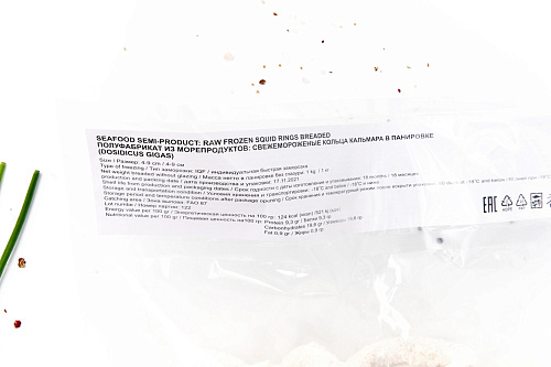 Кольца кальмара в панировке мороженые Dosidicus Gigas 1 кг.