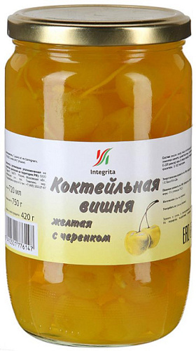 Коктейльная вишня желтая с черенком Integrita 750 г.