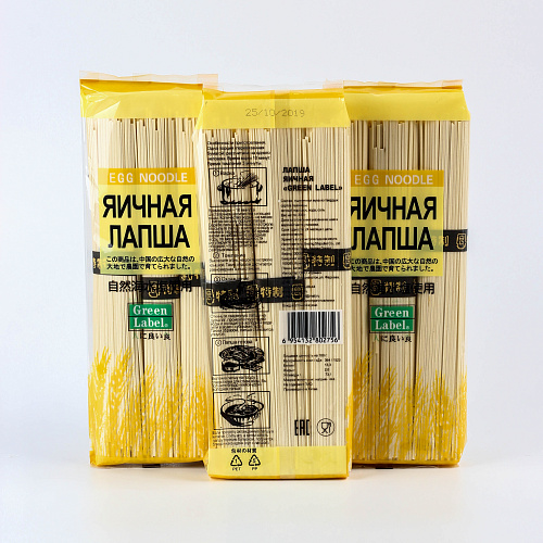 Лапша яичная Green Label 300 г.
