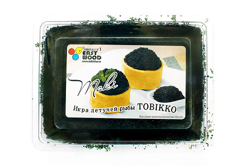 Икра летучей рыбы "Тобико МАКИ" чёрная 0.5 кг 