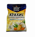 Арахис жареный в глазури со вкусом кокоса Премиум SenSoy 42гр