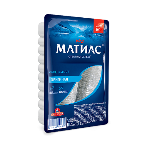Сельдь филе "Матиас" 500гр