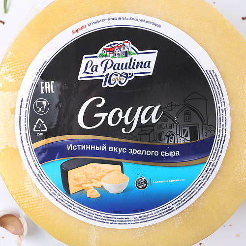 Сыр Гойя 40% весовой
