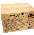 Лапша Сэнсой Премиум яичная EGG NOODLES 4,5 кг.