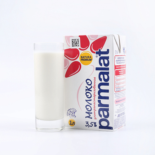 Молоко Пармалат 3,5% 1 л.