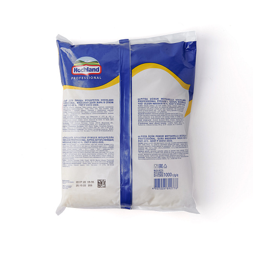 Сыр для пиццы Моцарелла ТМ Hochland Professional 40% 1 кг.