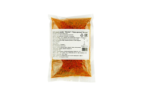 Смесь специй Шичими Shichimi 300г 