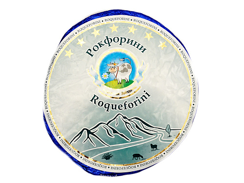 Сыр с голубой плесенью 50% жир "РОКФОРИНИ" круг РОССИЯ