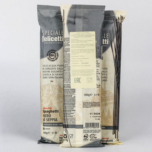 Макароны Felicetti Spaghetti № 46 с чернилами каракатицы 500 г.