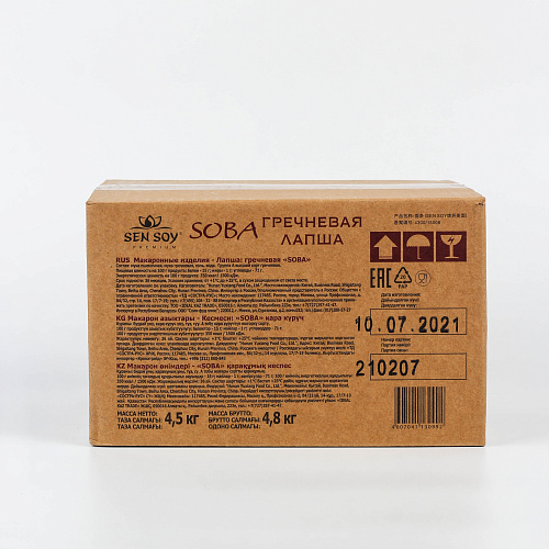 Лапша Сэнсой Премиум гречневая SOBA 4,5 кг.