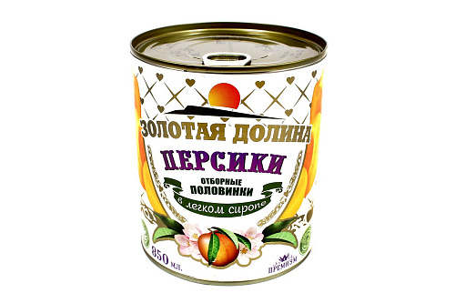 Персики в сиропе 850 мл 