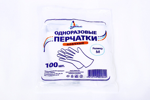 Перчатки одноразовые п/э 50 пар