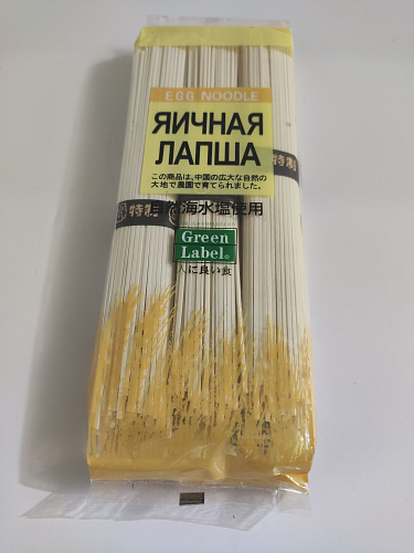 Лапша Яичная Green Label 300 г
