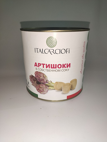 Артишоки целые в собственном соку 2500гр "Italcarciofi" 